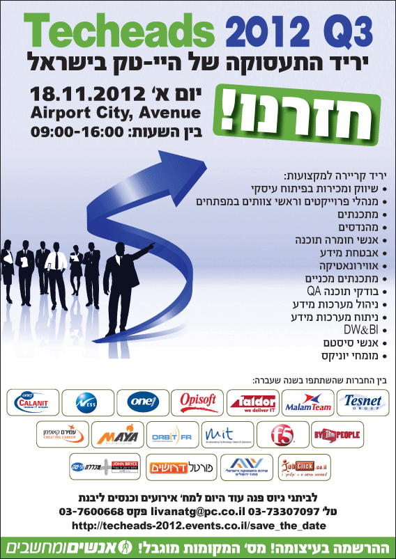 Yarid-2012-page-new