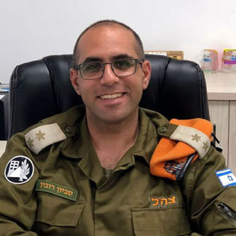 סא"ל סביון  רובין
