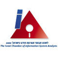 לשכת מנתחי מערכות מידע בישראל