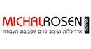 michal ROSEN