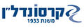 קרסו נדלן