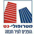 מטרופולי-נט הופכים עיר חכמה