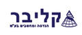 קליבר