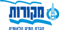 מקורות
