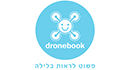 רחפני צילום תרמי - DRONEBOOK