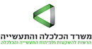 משרד הכלכלה