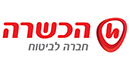 הכשרה
