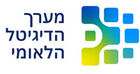 מערך הדיגיטל הלאומי