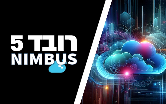 Nimbus Layer 5