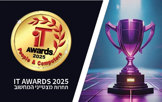IT Awards 2025