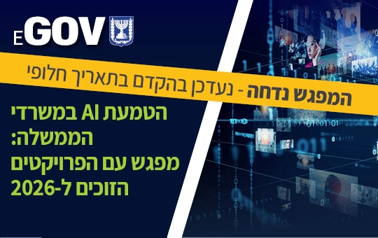 Cyber Resilience & AI