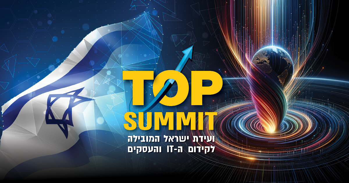 Top Summit logo