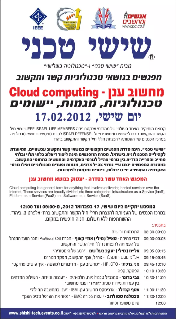 Save The Date