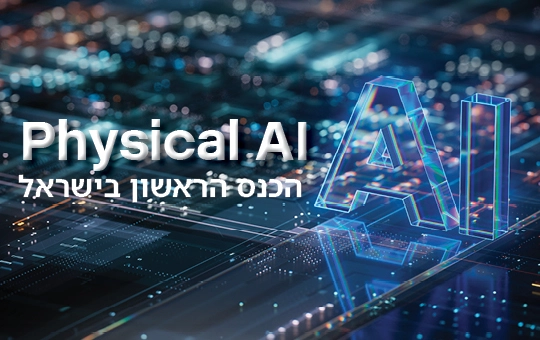 Physical AI