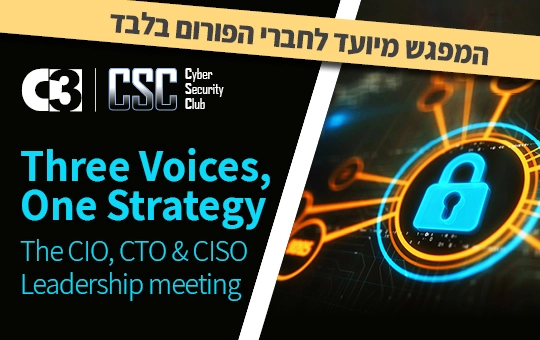 Three Voices, One Strategy