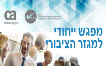 The Public Sector Embraces Digital Transformation