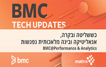 BMC@Performance & Analytics