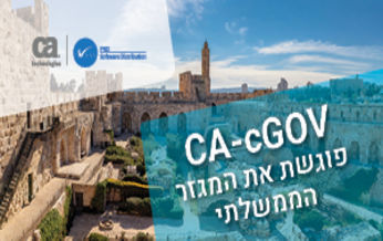 CA- cGOV