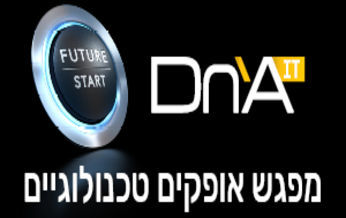 DNA IT - אופקים טכנולוגיים