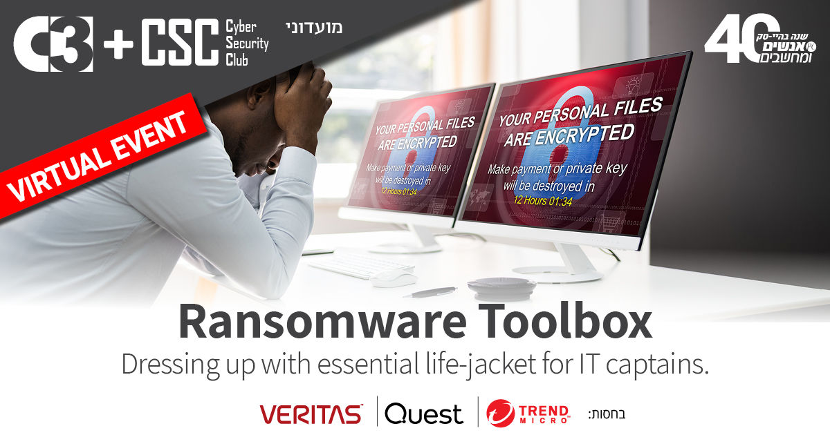 Ransomware Toolbox - 22.02.21, אונליין