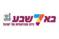 עיריית באר שבע