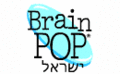 Brain Pop