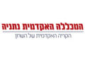 המכללה האקדמית נתניה