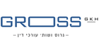 GROSS- גרוס עורכי דין