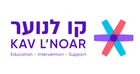 קו לנוער