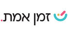 זמן אמת