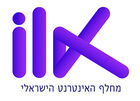 איגוד האינטרנט הישראלי